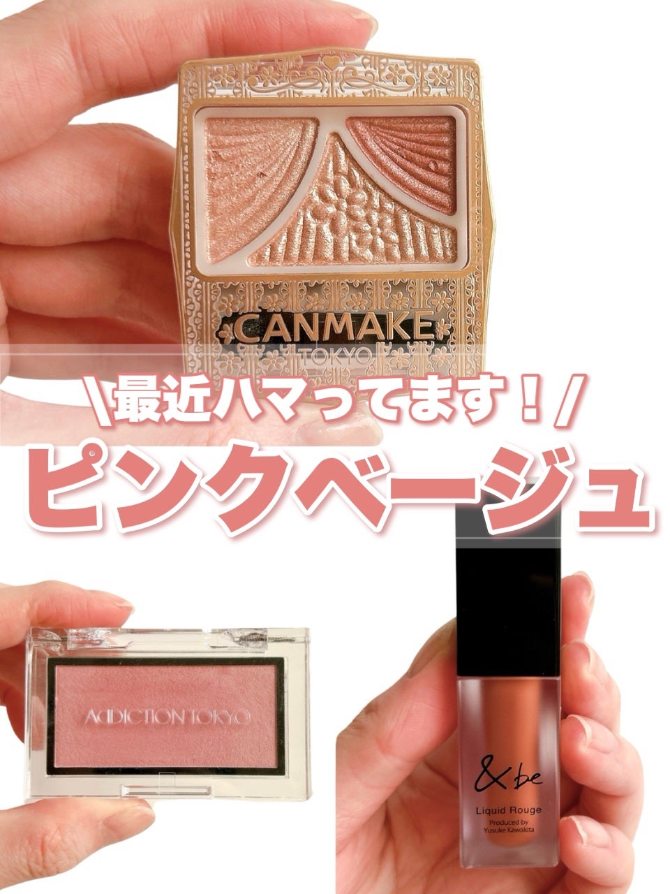 ジューシーピュアアイズ/キャンメイク/アイシャドウパレットを使ったクチコミ(1枚目)