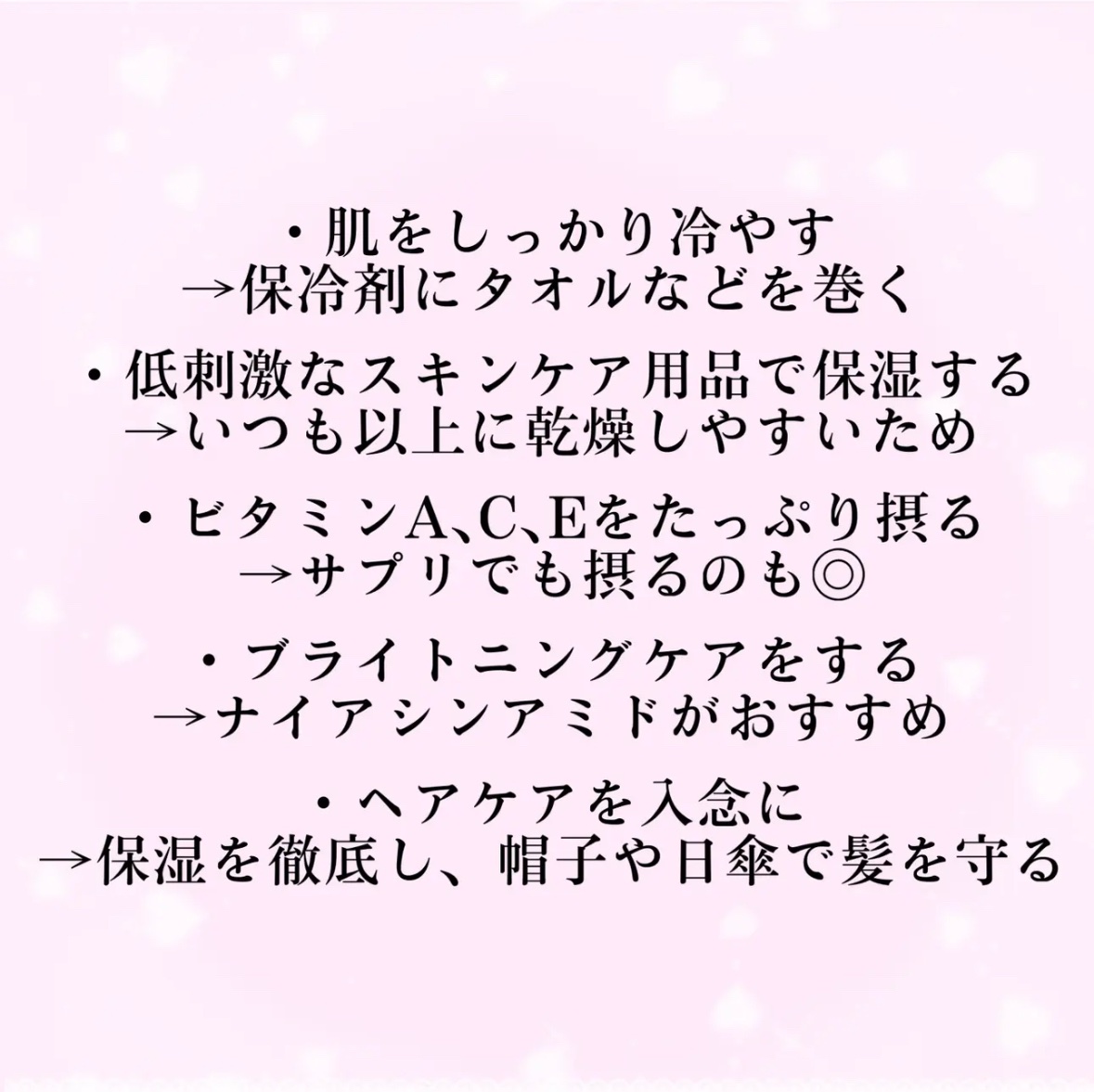 シミ・ソバカス予防ケア　フェイスクリーム/キュレル/フェイスクリームを使ったクチコミ（2枚目）