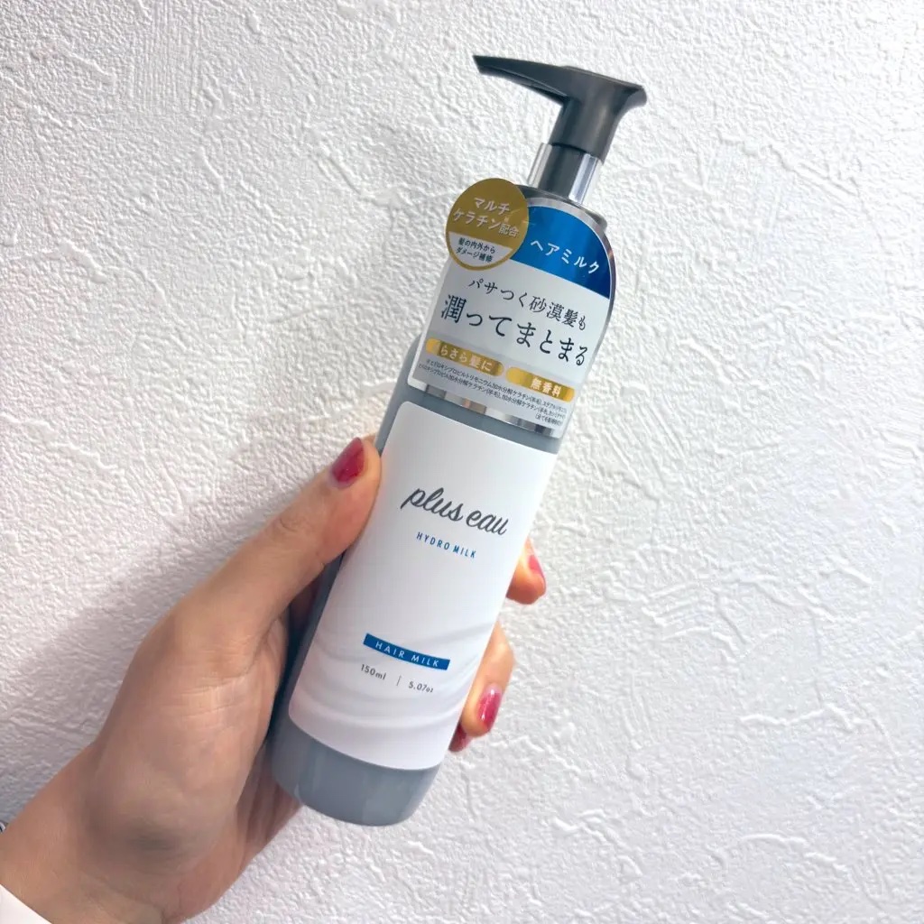 プリュスオー ハイドロミルク/plus eau/ヘアミルクを使ったクチコミ（1枚目）