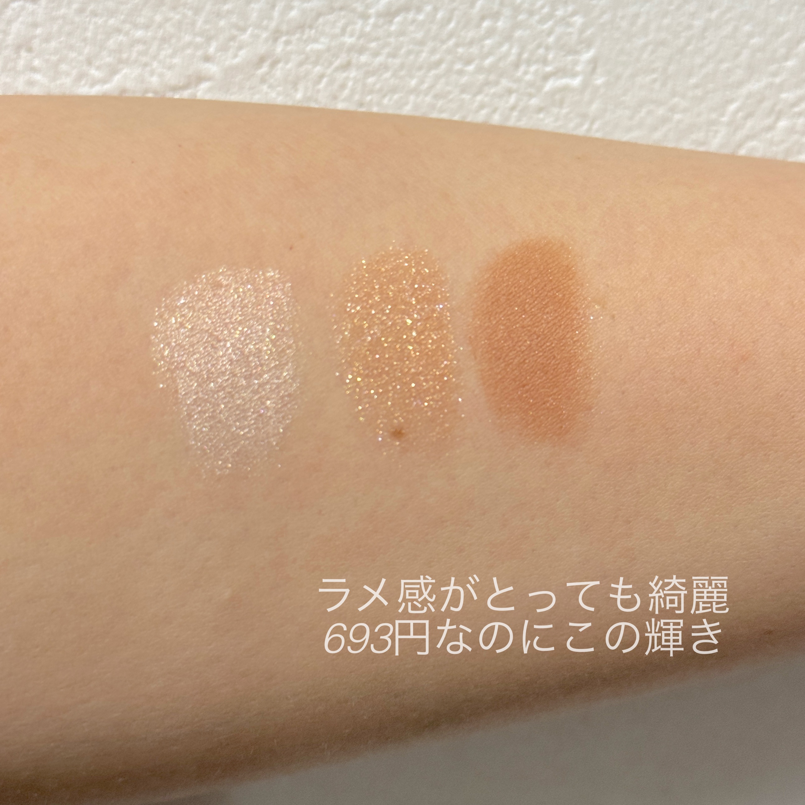 ライティングアップアイシャドウ/CEZANNE/アイシャドウを使ったクチコミ（3枚目）