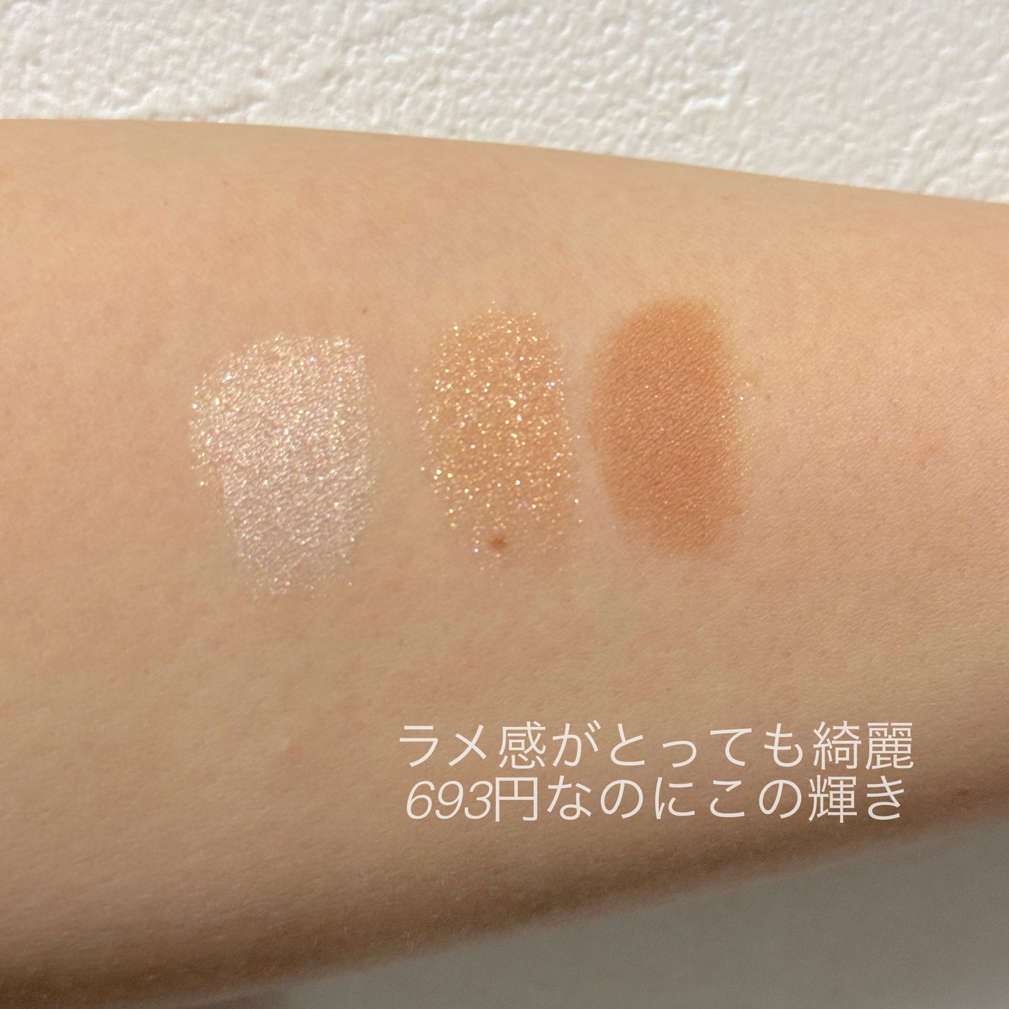 ライティングアップアイシャドウ/CEZANNE/アイシャドウを使ったクチコミ(3枚目)