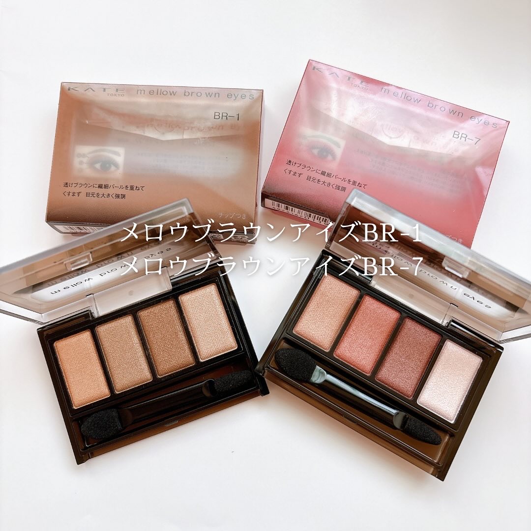 ケイト メロウブラウンアイズ/KATE/アイシャドウパレットを使ったクチコミ（2枚目）