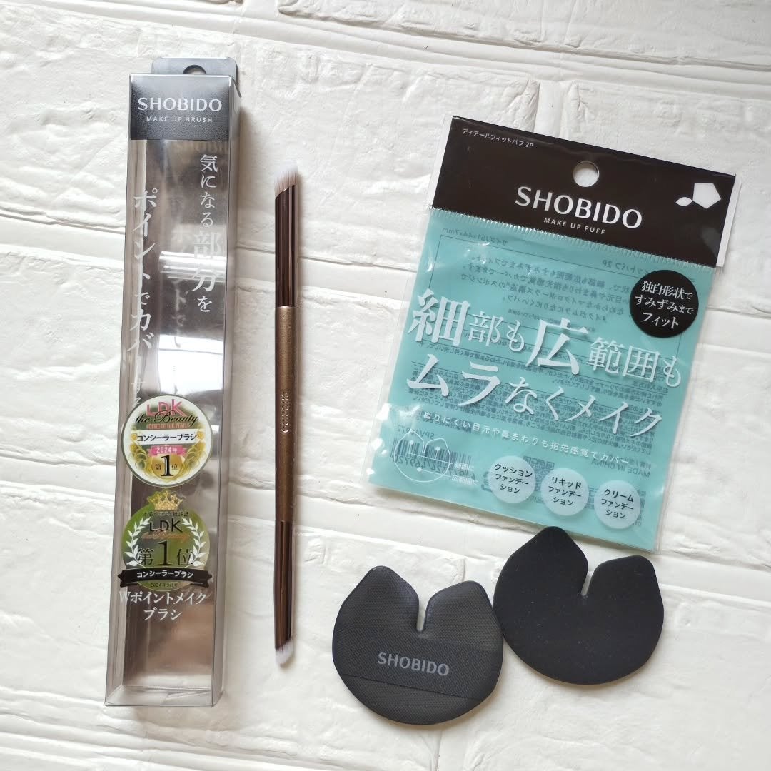 Wポイントメイクブラシ/SHOBIDO/メイクブラシを使ったクチコミ(2枚目)