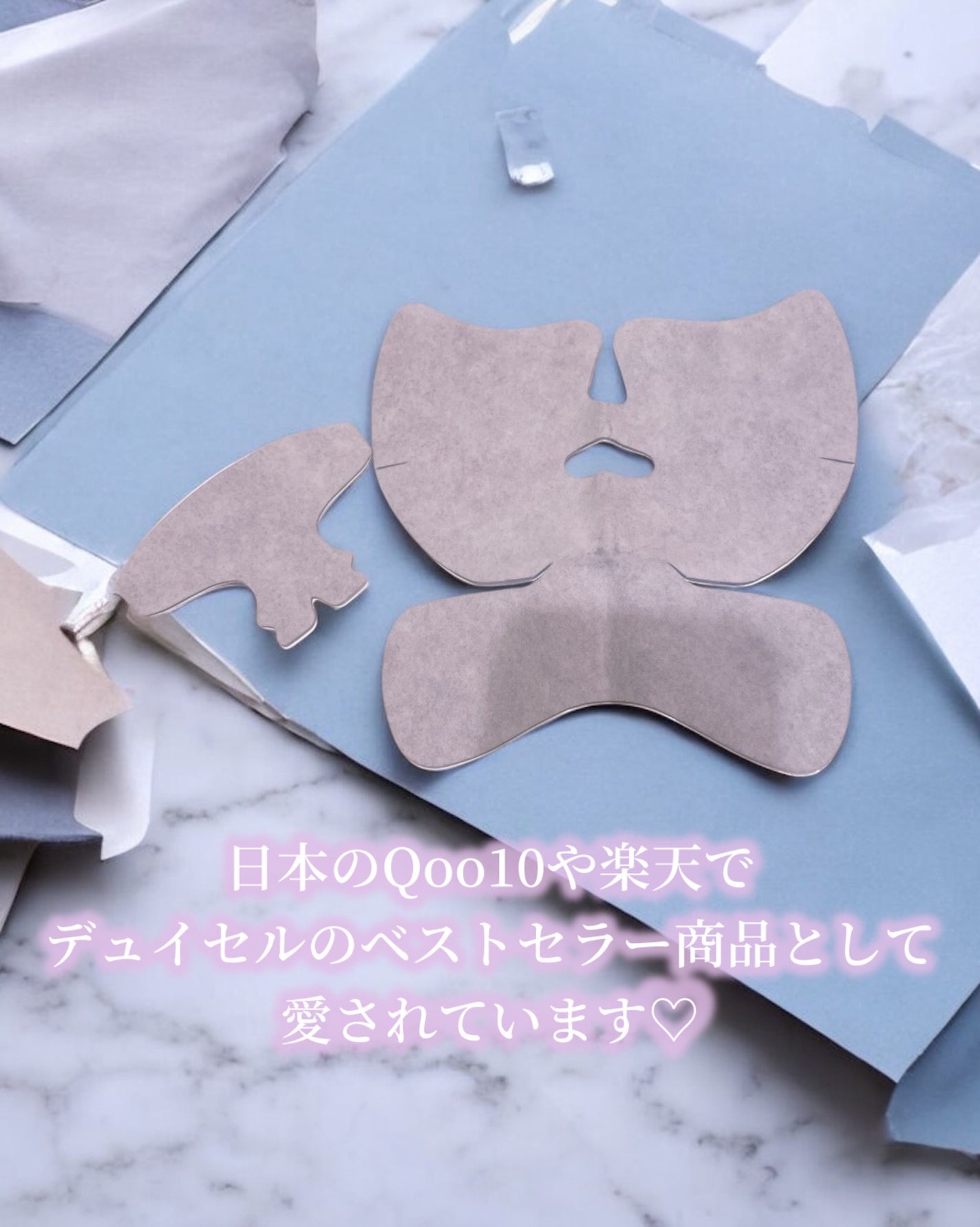 リフティングマスク/DEWYCEL/シートマスク・パックを使ったクチコミ(6枚目)