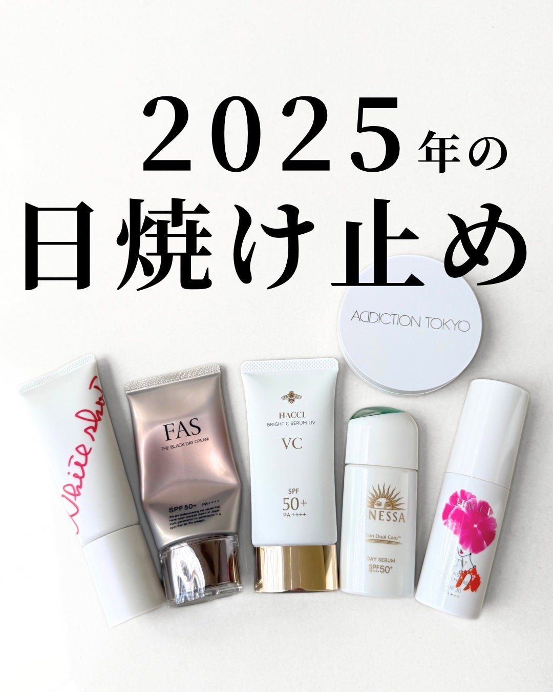 FAS ザ ブラック デイ クリーム/FAS/フェイスクリームを使ったクチコミ(1枚目)