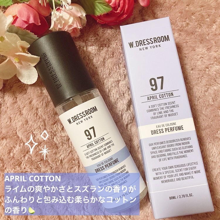 ドレス&リビング クリーン パフューム/ダブルドレスルーム/香水(レディース)を使ったクチコミ（1枚目）