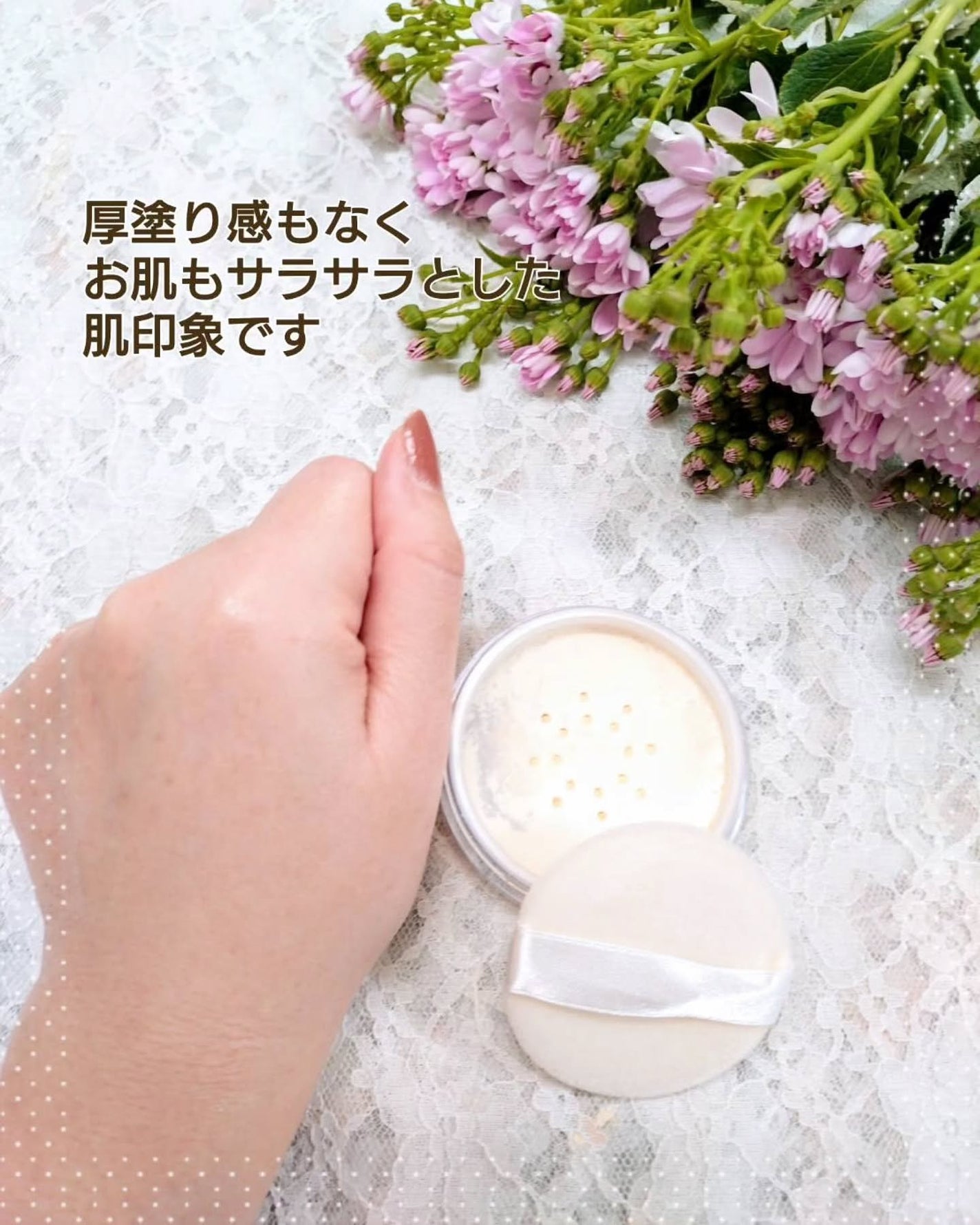 ミネラルUVプロテクトパウダー/レイチェル ワイン/ルースパウダーを使ったクチコミ(3枚目)