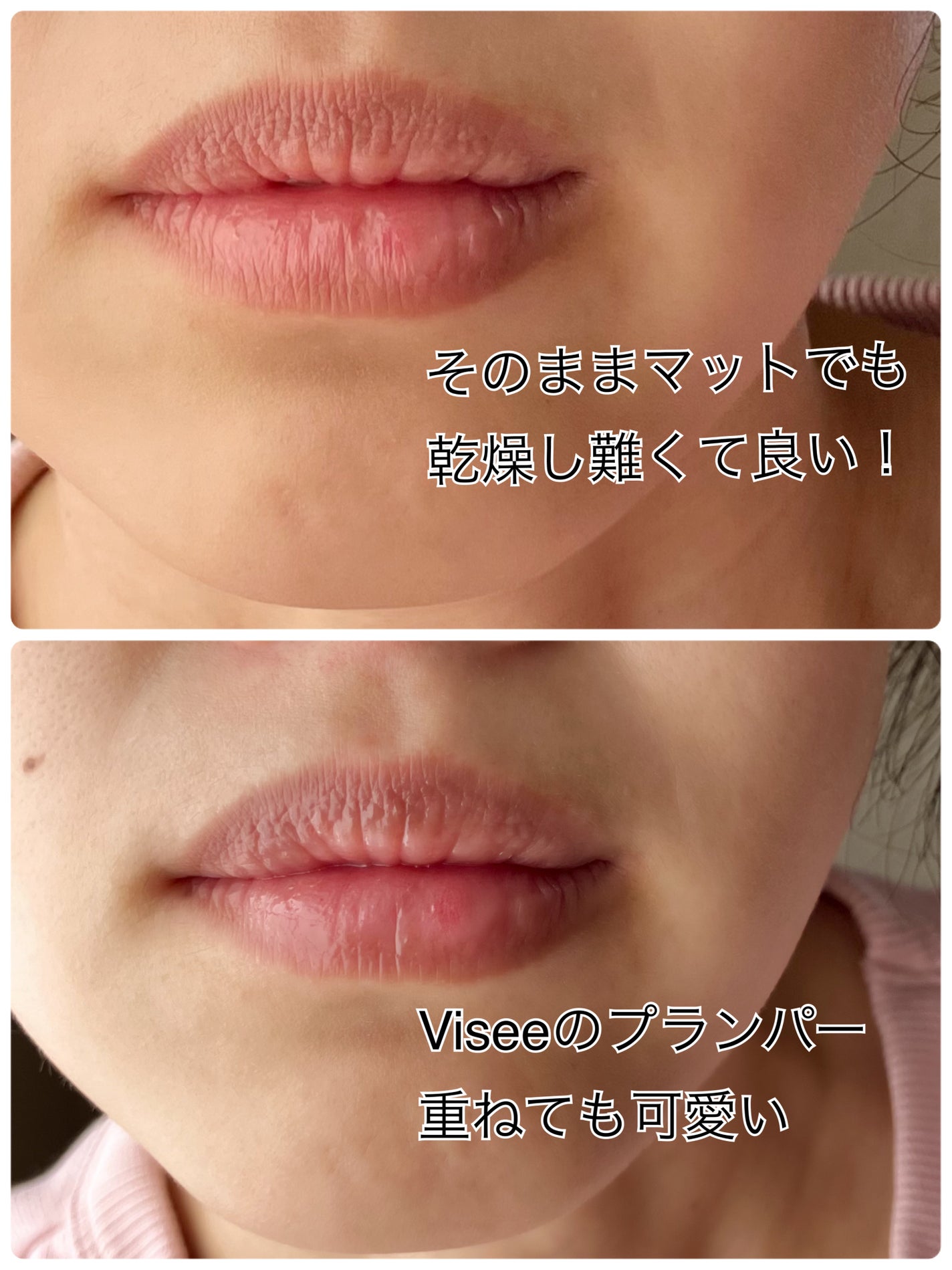 リシェ リップ&チーククリーム N/Visée/ジェル・クリームチークを使ったクチコミ(6枚目)