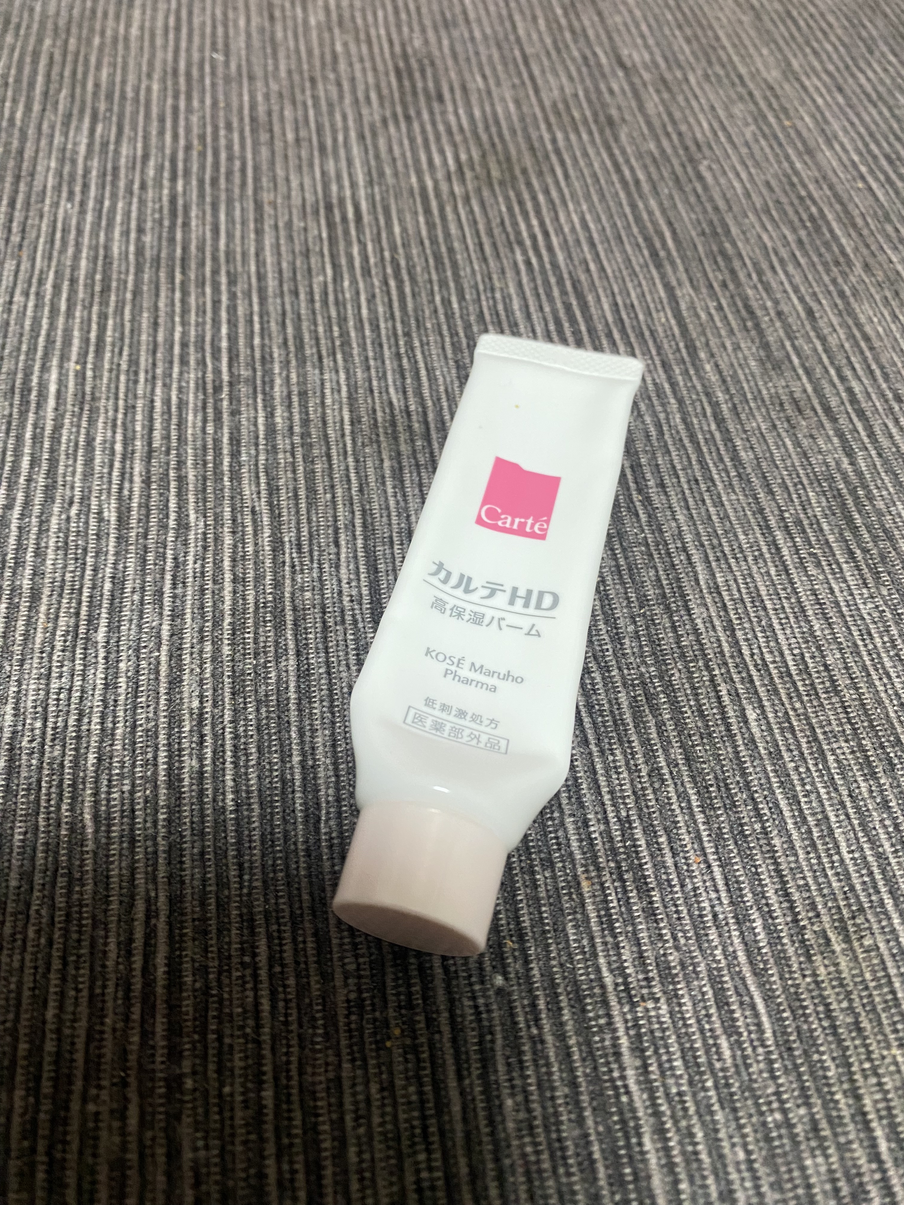 モイスチュア バーム/カルテHD/フェイスバームを使ったクチコミ（1枚目）