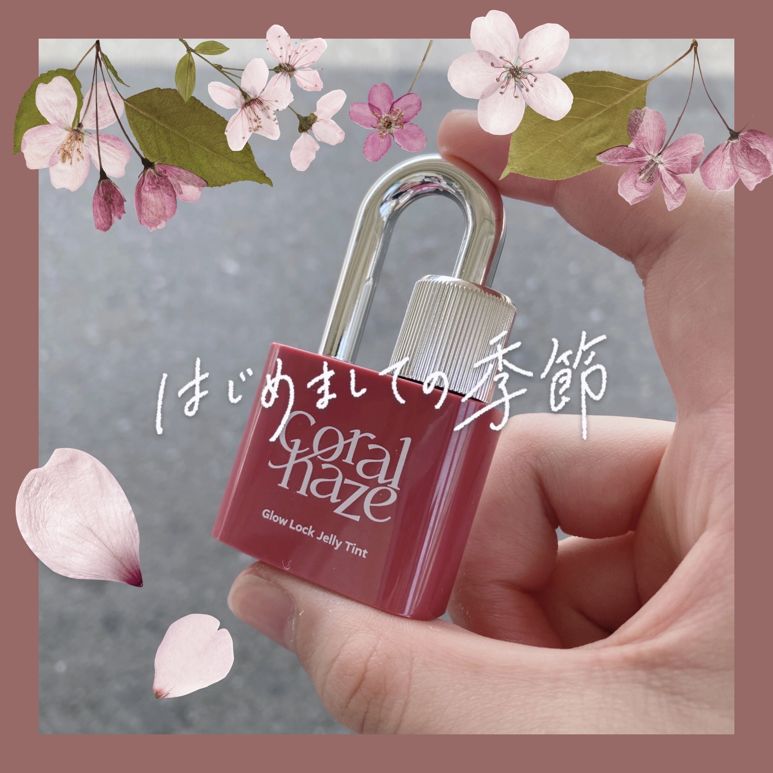 グロウロックゼリーティント/Coralhaze/リップティントを使ったクチコミ（1枚目）