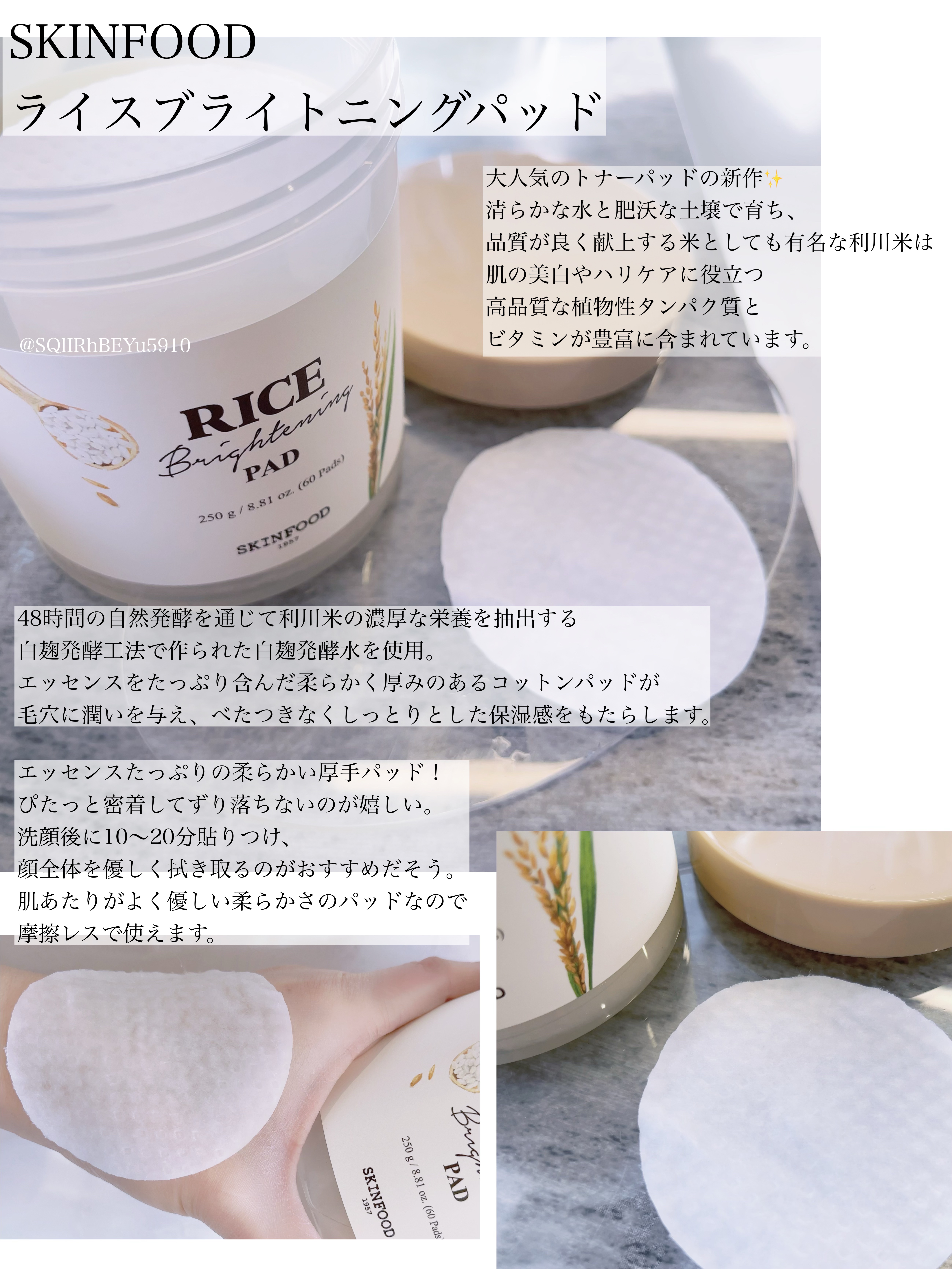 シャインマスカットシカデイリーマスク/SKINFOOD/シートマスク・パックを使ったクチコミ（2枚目）