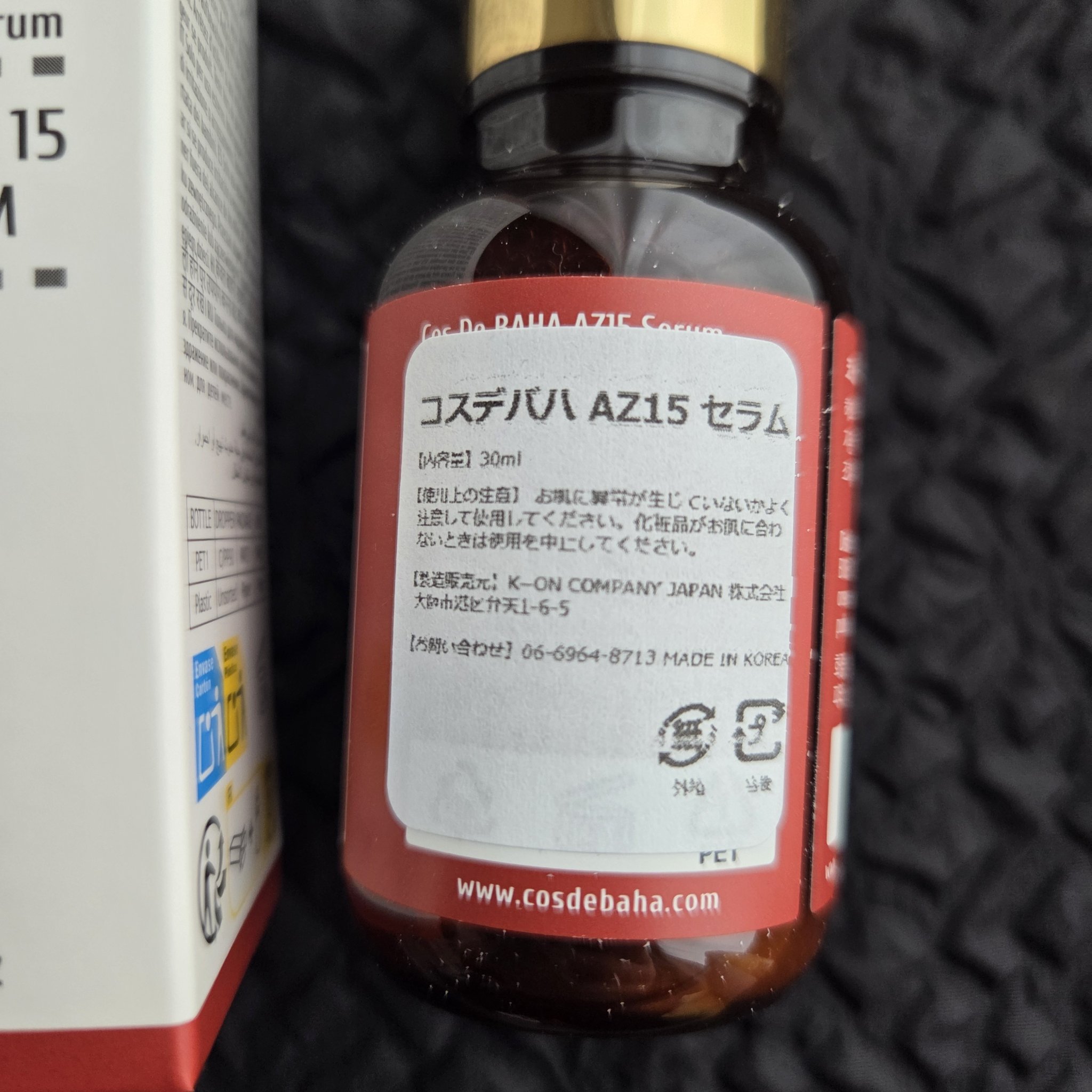 AZアゼライン酸15セラム/コスデバハ/美容液を使ったクチコミ（3枚目）