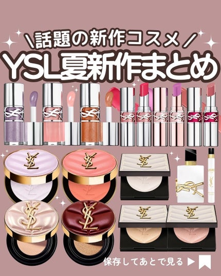 ラディアント タッチ グロウパクト B20 コレクター / YVES SAINT ラディアント タッチ グロウパクト B20 コレクター / YVES SAINT