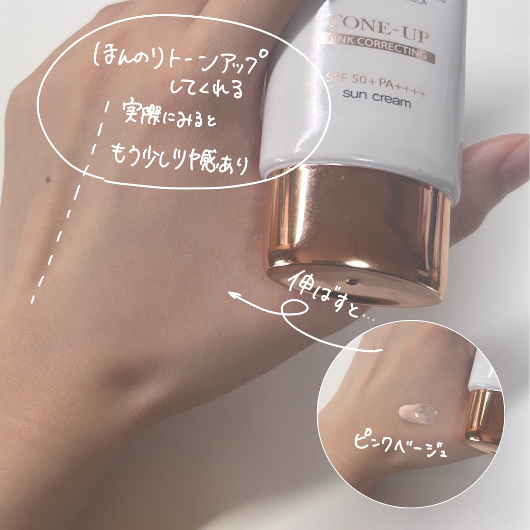 ウォータフルトーンアップサンクリーム/ダルバ/日焼け止めクリームを使ったクチコミ(2枚目)