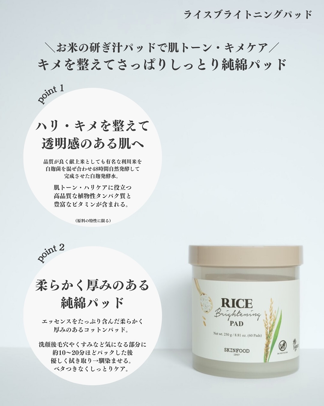 キャロットカロテン カーミングウォーターパッド/SKINFOOD/トナーパッドを使ったクチコミ（3枚目）