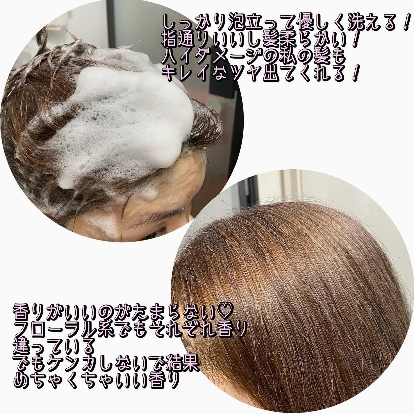 プルント ヴェーリング美容液シャンプー/トリートメント/Purunt./シャンプー・コンディショナーを使ったクチコミ(5枚目)