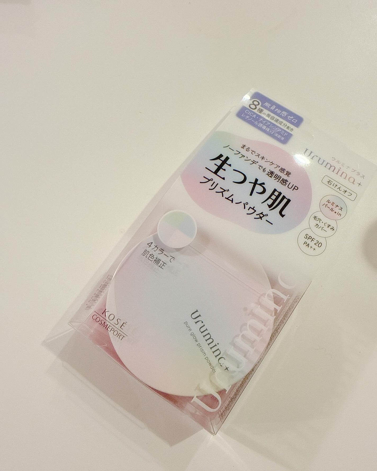 ウルミナプラス 生つや肌 プリズムパウダー/ウルミナプラス/プレストパウダーを使ったクチコミ(2枚目)