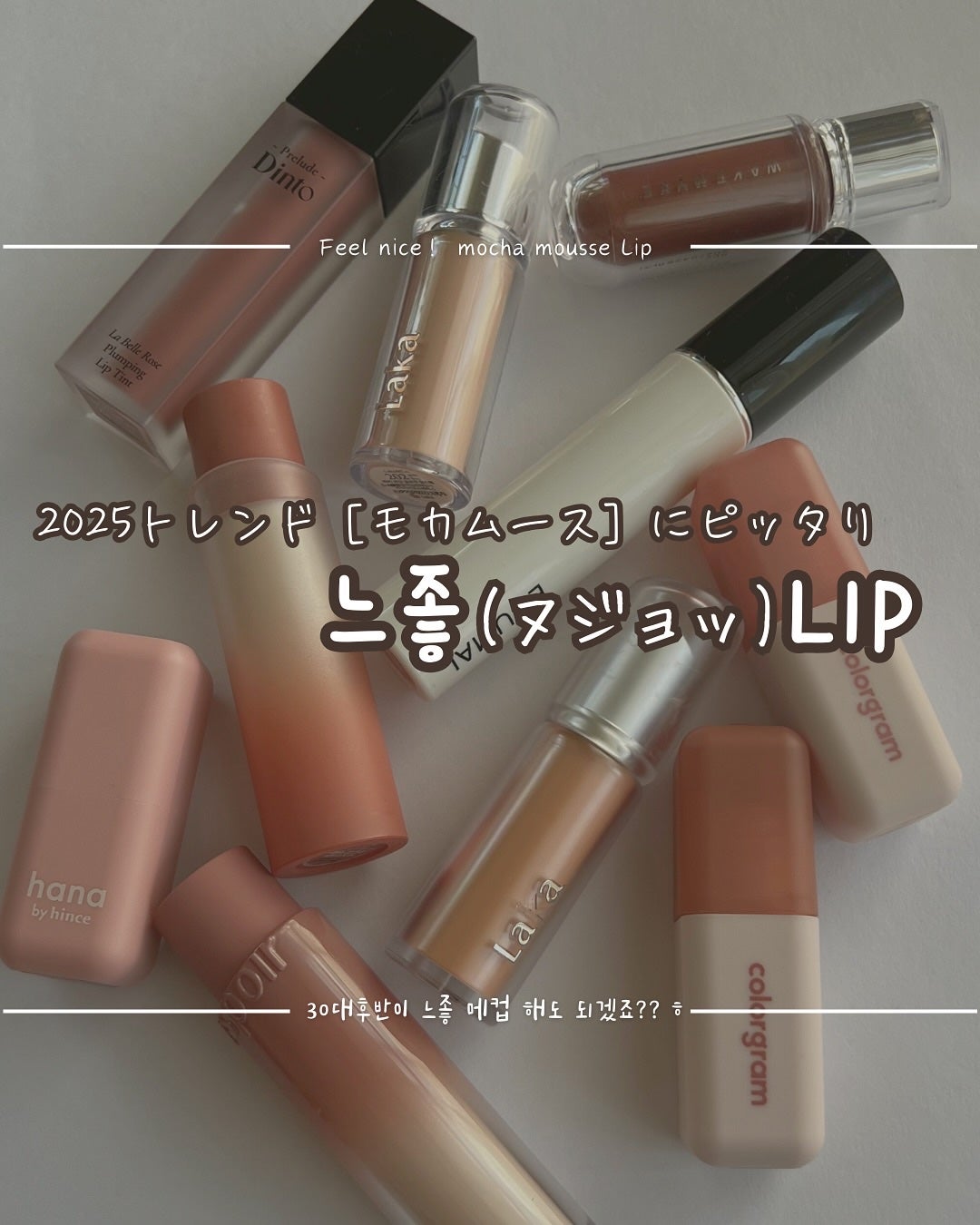 ボンディンググロウリップスティック/Laka/口紅を使ったクチコミ(1枚目)