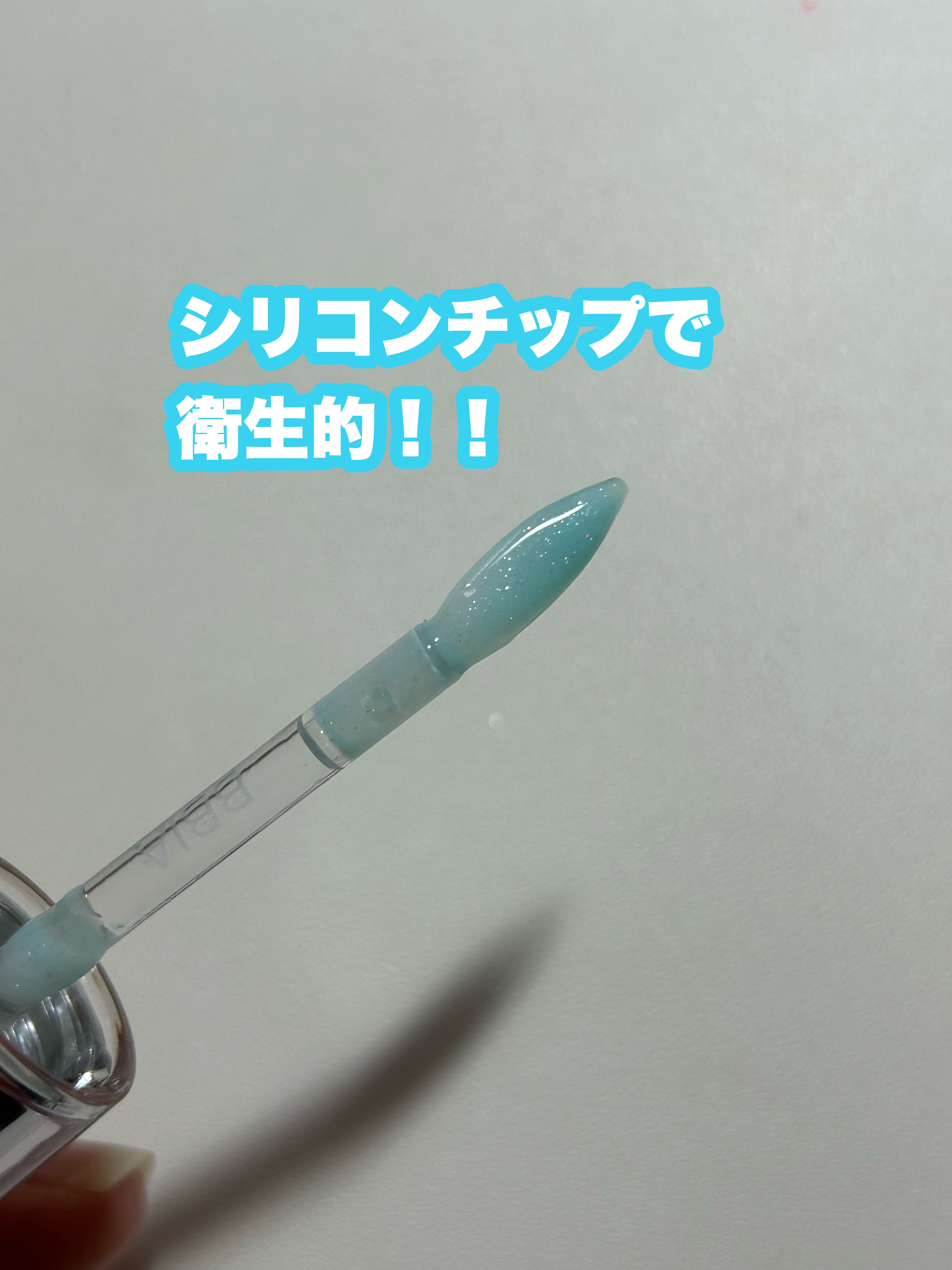 ローグロス 03 ミルキーウェイ・ロー/BBIA/リップグロスを使ったクチコミ（2枚目）