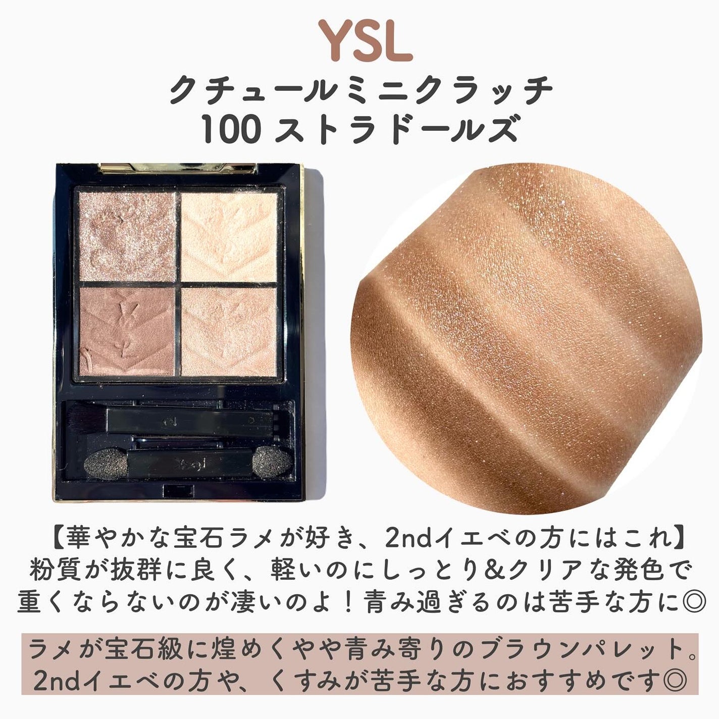 コントゥアリング アイシャドウ/DECORTÉ/アイシャドウパレットを使ったクチコミ(4枚目)