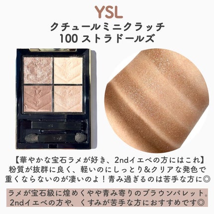 コントゥアリング アイシャドウ/DECORTÉ/アイシャドウパレットを使ったクチコミ(4枚目)