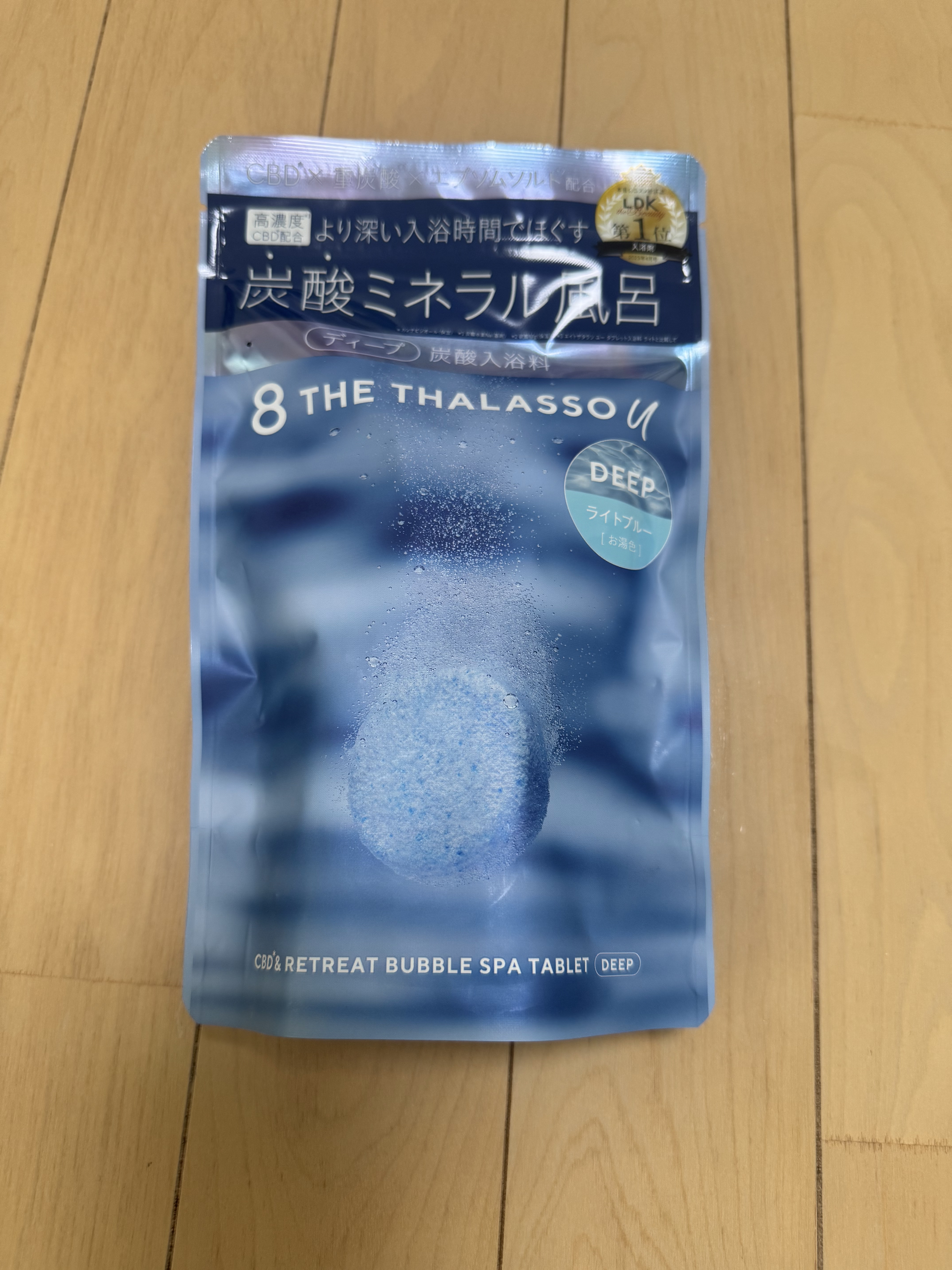 エイトザタラソ ユー CBD＆リトリート バブルスパ タブレット入浴料 ディープ/エイトザタラソ/炭酸系入浴剤を使ったクチコミ（1枚目）