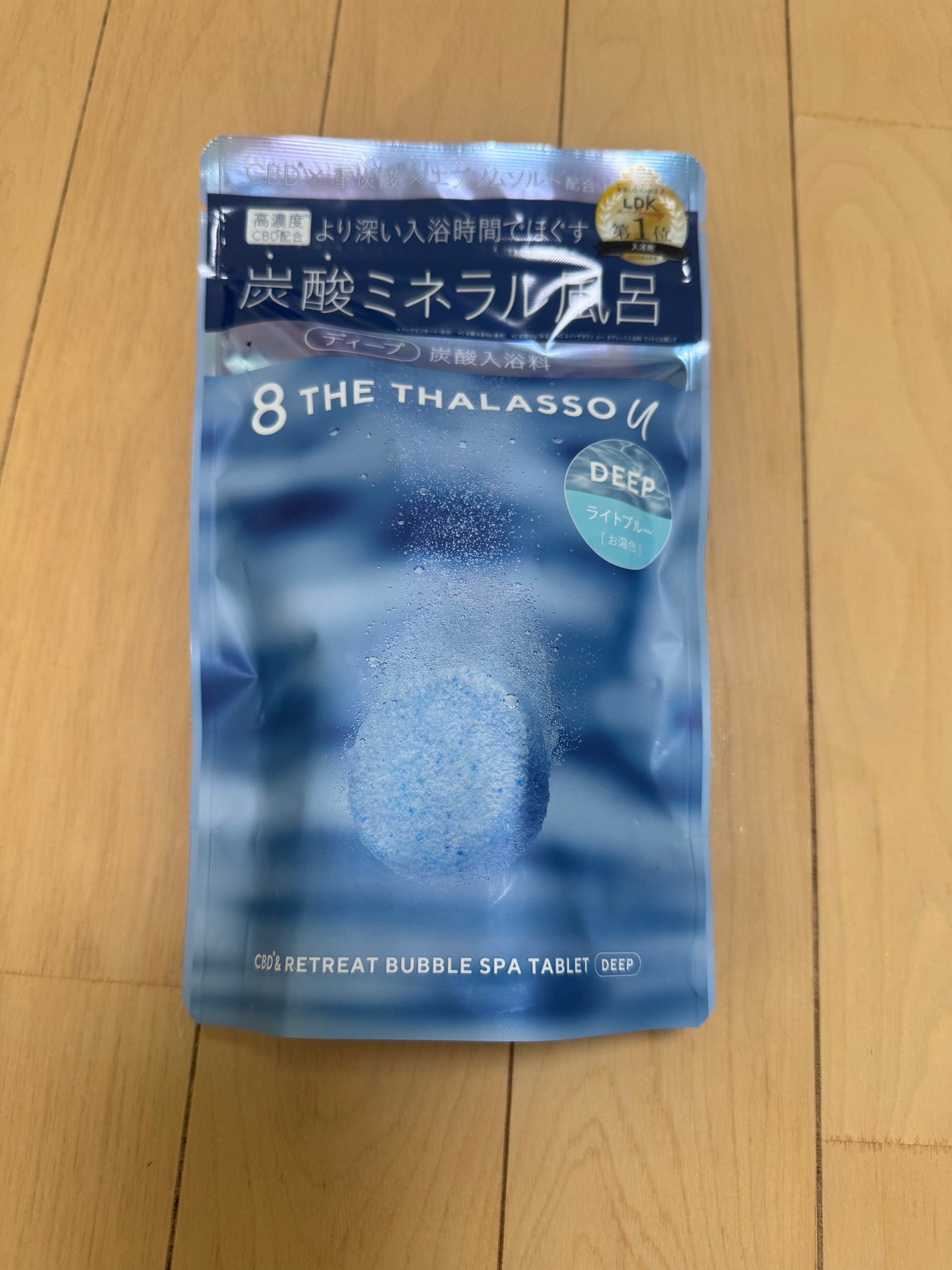 エイトザタラソ ユー CBD&リトリート バブルスパ タブレット入浴料 ディープ/エイトザタラソ/炭酸系入浴剤を使ったクチコミ(1枚目)