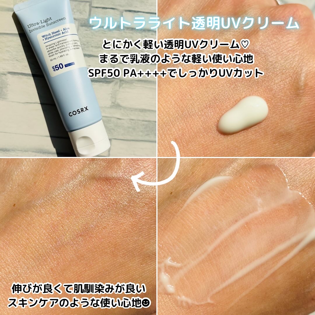 RXザ・6ペプチドスキンブースターセラム/COSRX/ブースター・導入液を使ったクチコミ（3枚目）