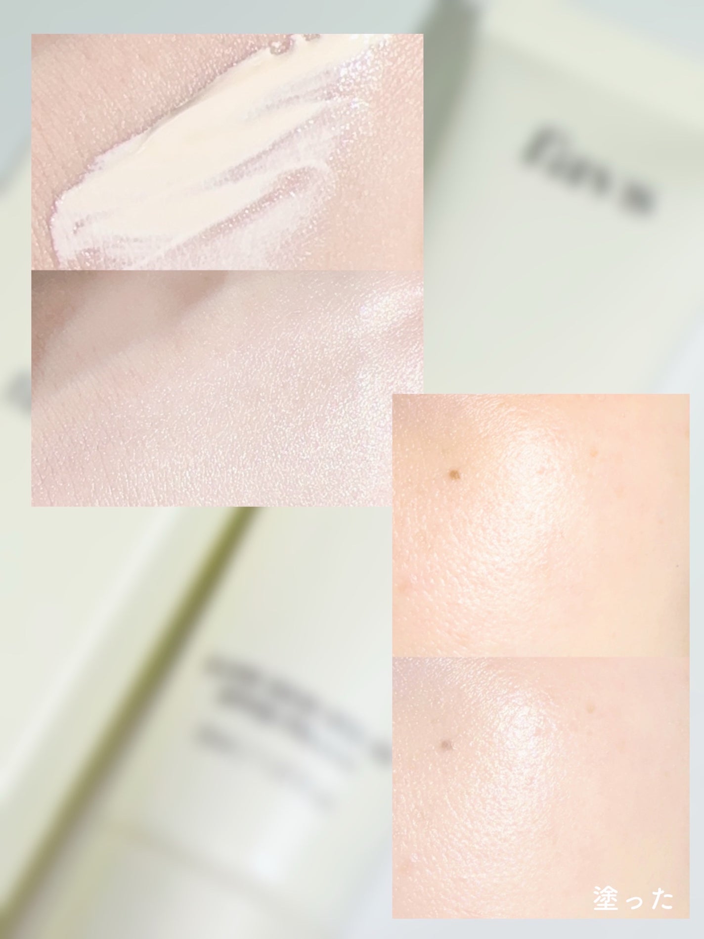 グロウスキンヴェール UV/favs/日焼け止めローションを使ったクチコミ(4枚目)