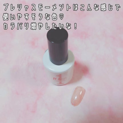 ジェルネイル/ジェルミーワン/ジェルネイルを使ったクチコミ(4枚目)