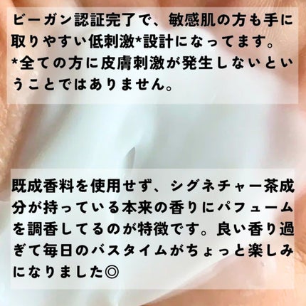 パフュームボディローション リリィムスクホワイトティー/TEABLESS/ボディローションを使ったクチコミ(4枚目)