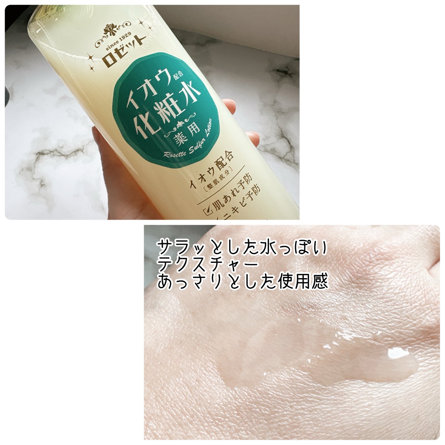 ロゼット洗顔パスタ アクネクリア/ロゼット/洗顔フォームを使ったクチコミ(2枚目)