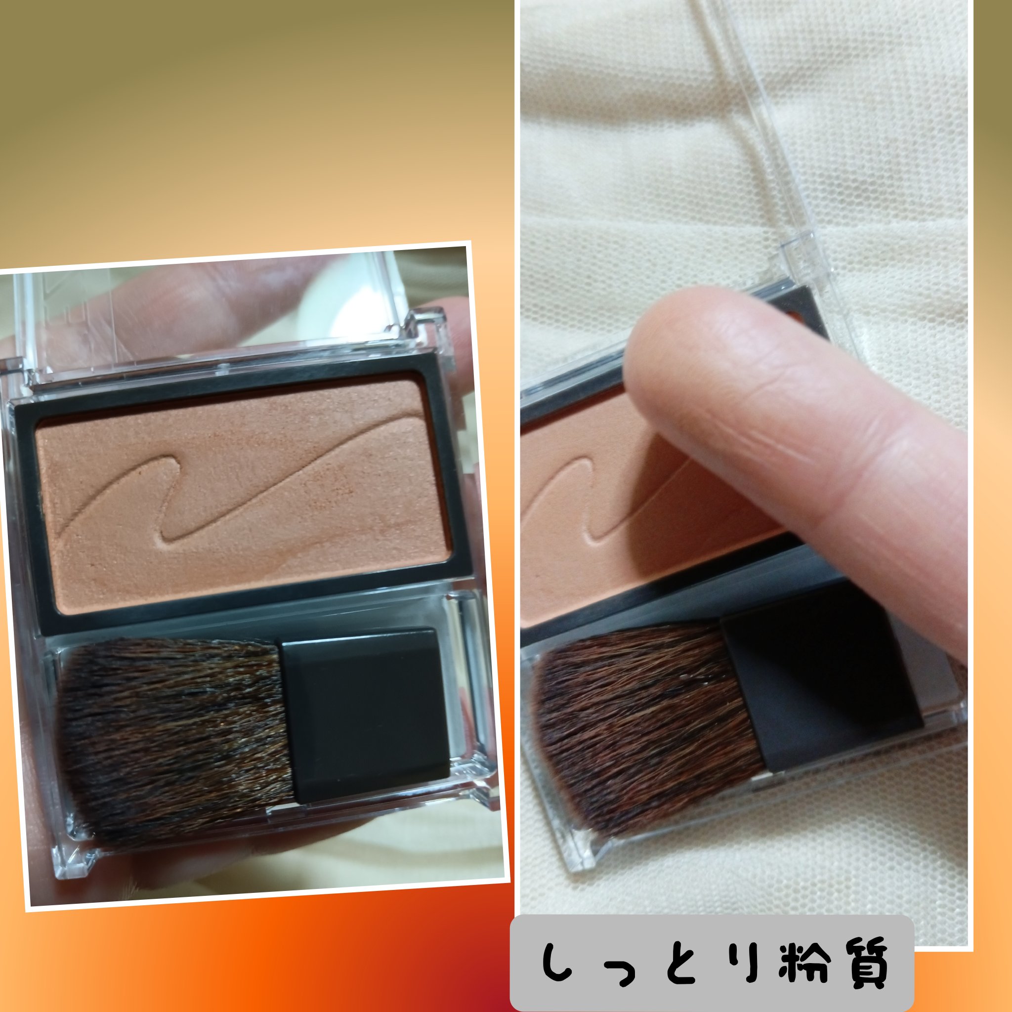 チークブラッシュ/CEZANNE/パウダーチークを使ったクチコミ（2枚目）