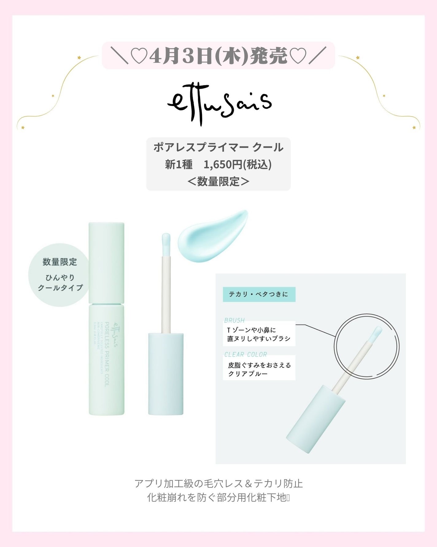 mð on LIPS ãâïž4ææ°äœã³ã¹ã¡âïžïŒããã°ãã¯ïŒmðã§ãïŒä»æ¥ã¯4ææ°äœ..ãïŒ8æç®ïŒ