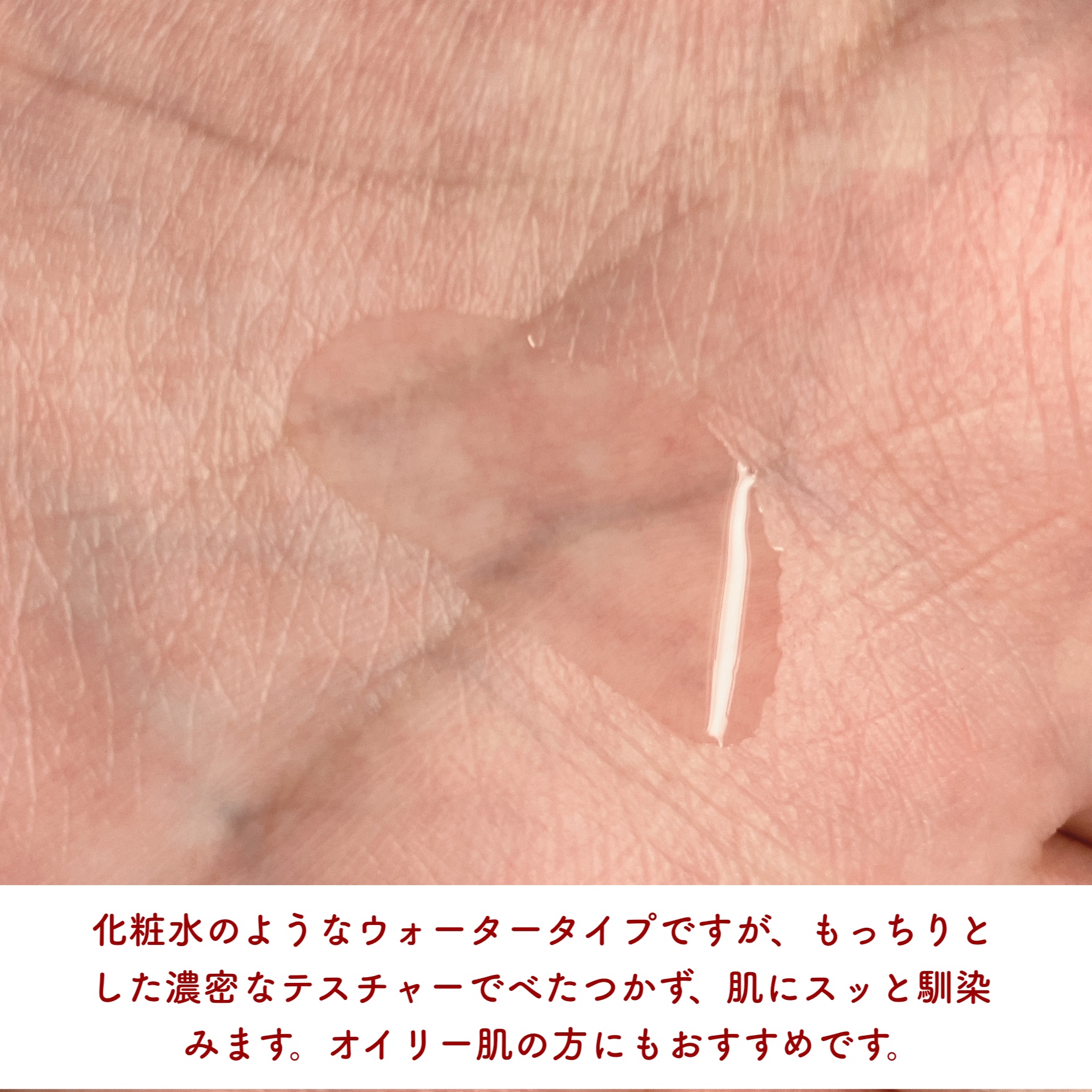 氷河水 ヒアルロン酸セラム/mixsoon/美容液を使ったクチコミ（3枚目）