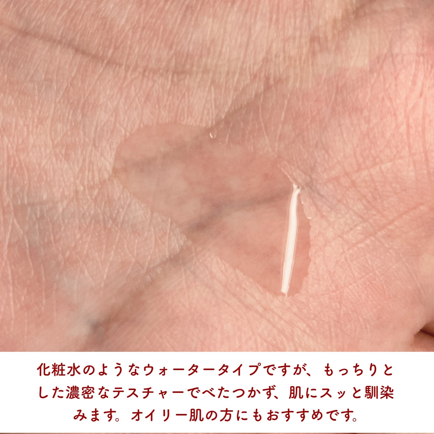 氷河水 ヒアルロン酸セラム/mixsoon/美容液を使ったクチコミ(3枚目)