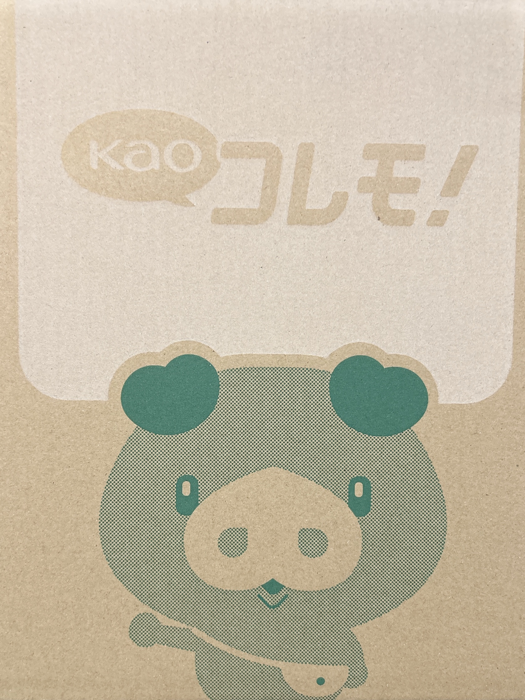 ビオレUV キッズピュアミルク/ビオレ/日焼け止めミルクを使ったクチコミ（3枚目）