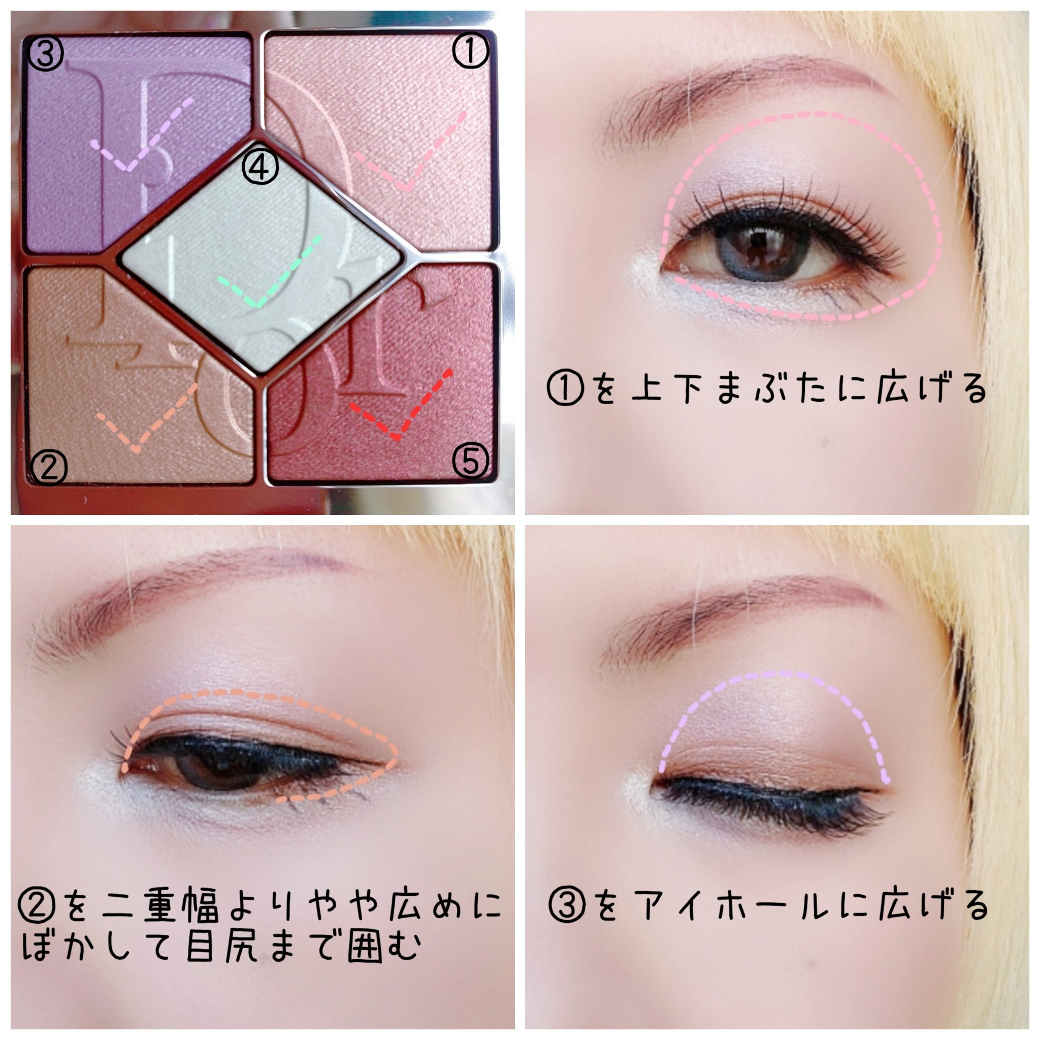 ディオールショウ サンク クルール 933 パステル グロウ/Dior/アイシャドウを使ったクチコミ（2枚目）