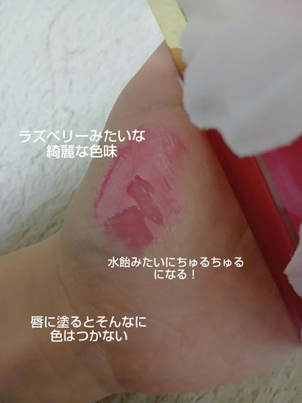 リッププランパーエクストラセラム 02 ラズベリーピンク/Borica/リッププランパーの画像