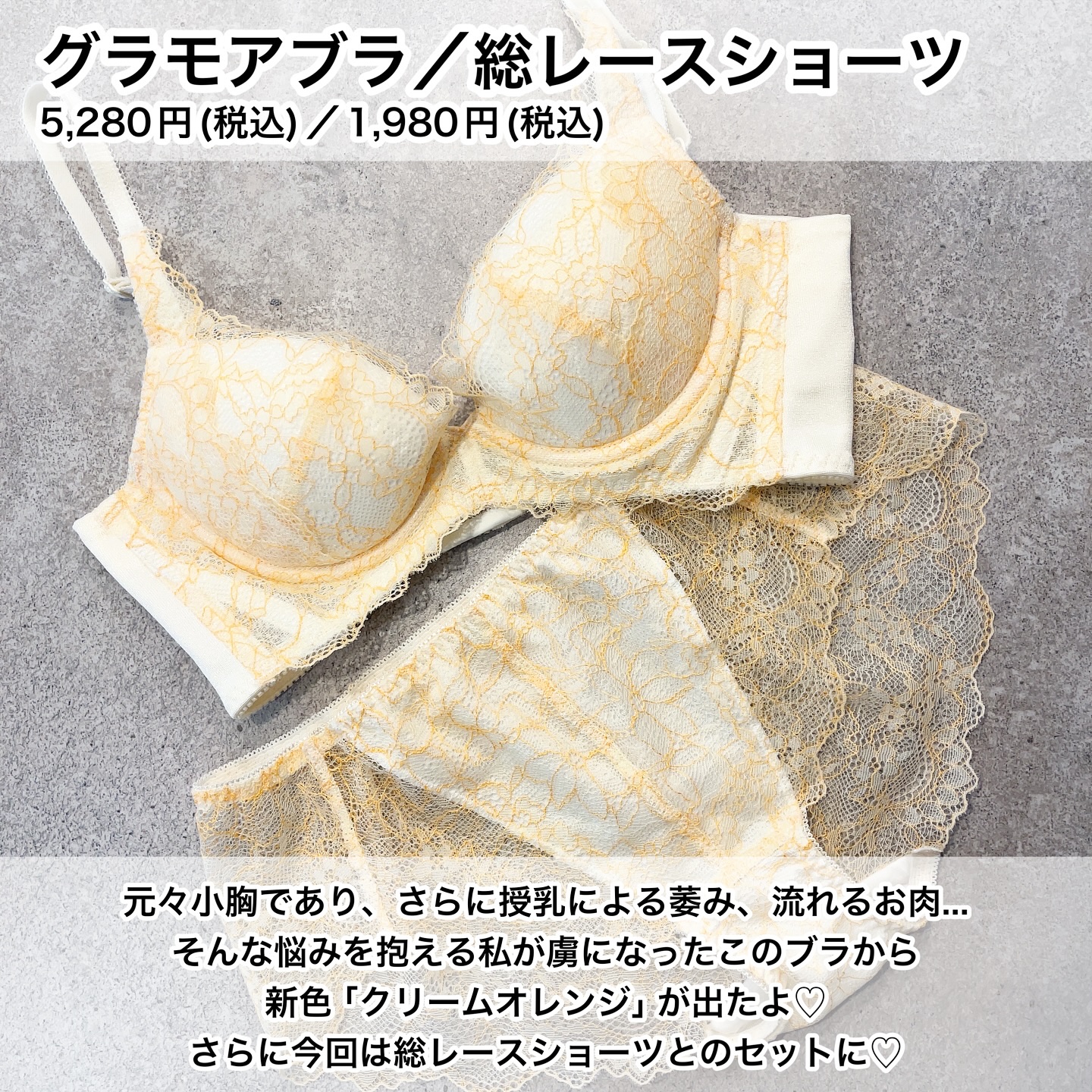 グラモアブラ 育乳ブラ/glamore(グラモア)/ボディグッズを使ったクチコミ（2枚目）