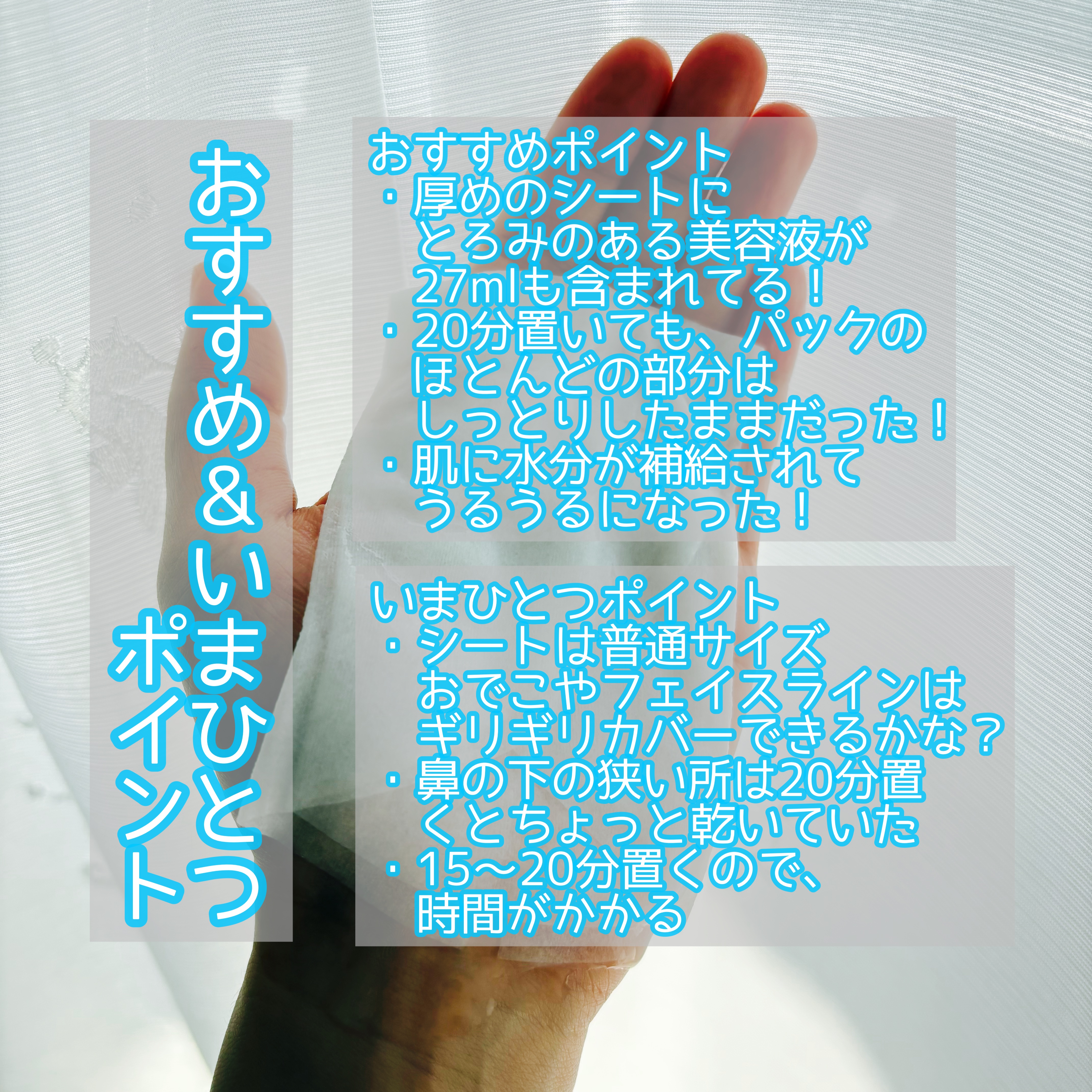 トリデン ダイブインマスクパック/Torriden/シートマスク・パックを使ったクチコミ（3枚目）