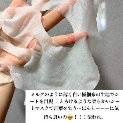 ウィークリービーンマスク/mixsoon/シートマスク・パックを使ったクチコミ(2枚目)