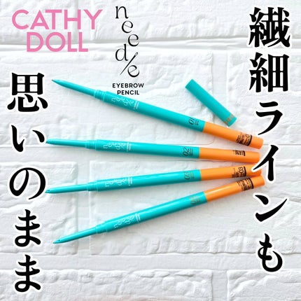 ニードルアイブロウペンシル/CathyDoll/アイブロウペンシルを使ったクチコミ(1枚目)