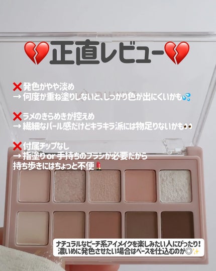 もかちゃん on LIPS 「🌸ダイソーKyummeメリット・デメリット第2弾🌸💄メリット💖..」(9枚目)