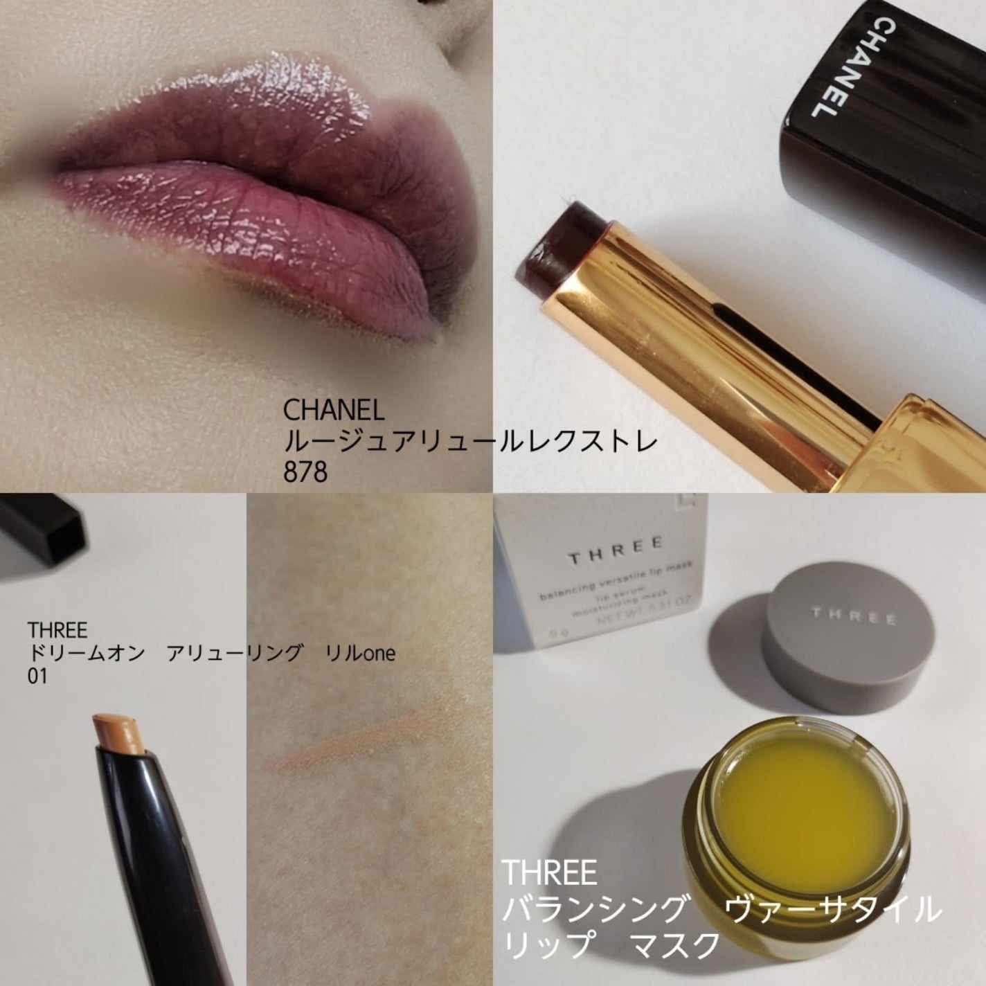 レ キャトル オンブル/CHANEL/アイシャドウパレットを使ったクチコミ(7枚目)