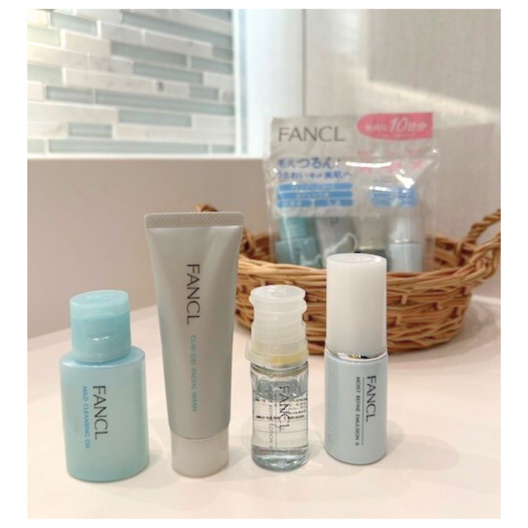 FANCL】コンビニ限定商品！旅行・ジムに商品のトライアルにおススメの