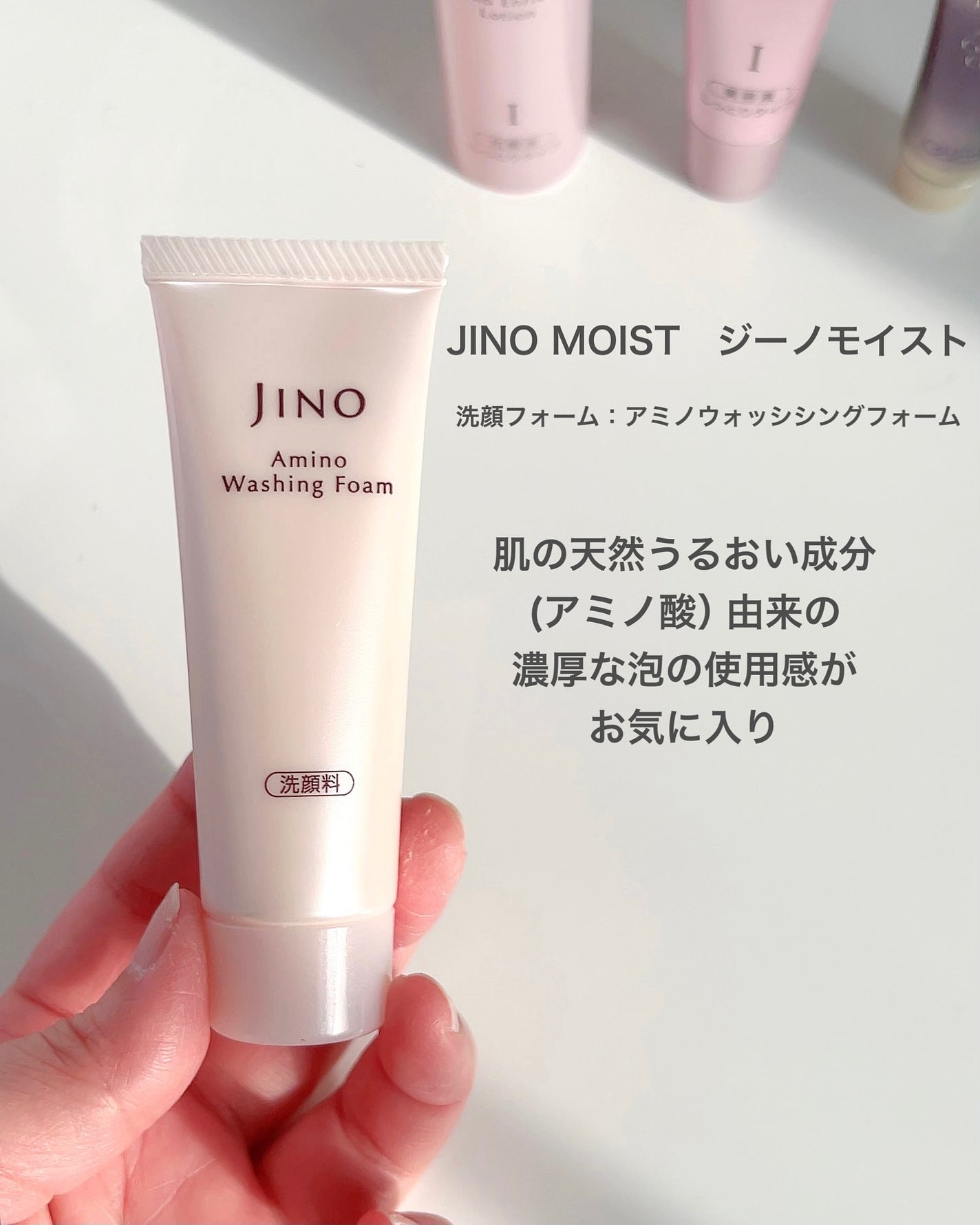 モイスト トライアルセット/ジーノ/トライアルキットを使ったクチコミ(3枚目)