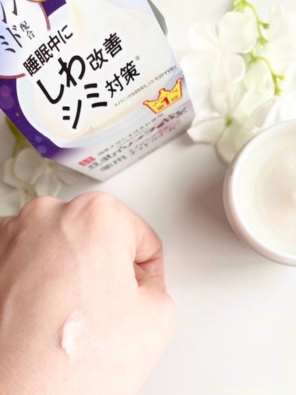 薬用リンクルナイトクリーム ホワイト/なめらか本舗/フェイスクリームを使ったクチコミ(2枚目)