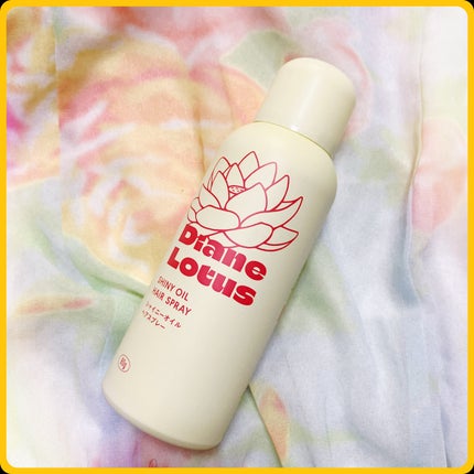 ロータス シャイニーオイル ヘアスプレー ピーチ&ホワイトティーの香り/ダイアン/ヘアスプレーを使ったクチコミ(1枚目)