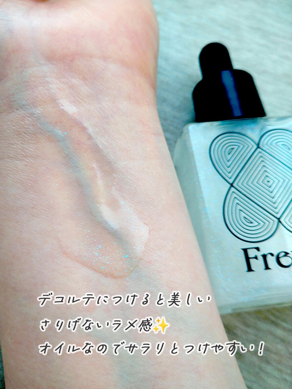 パフュームオイル ラベンダーグリーン calm fountain/Freyia/香水(レディース)を使ったクチコミ（2枚目）